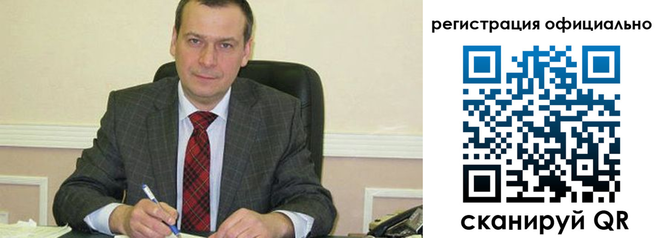 регистрация для дет. сада в Южно-Сухокумске